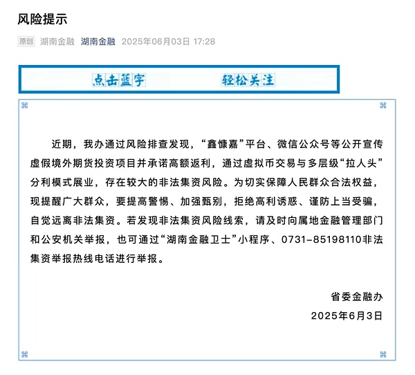 TWT突破1美元心理关口，牛市行情能否延续至1.35美元？