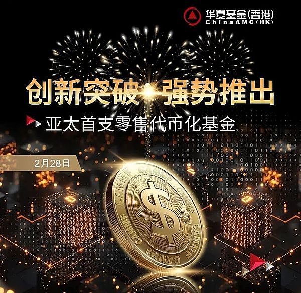 加密货币市场惊现绝地反击，散户如何在这轮伪牛市中分一杯羹？