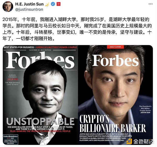 重磅！CoinDesk易主：纽交所前掌舵人接手 加密货币媒体洗牌进行时