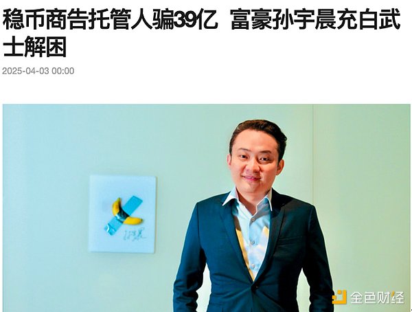 BRC-20生态大变局：CHAX能否突破线下账本困局？