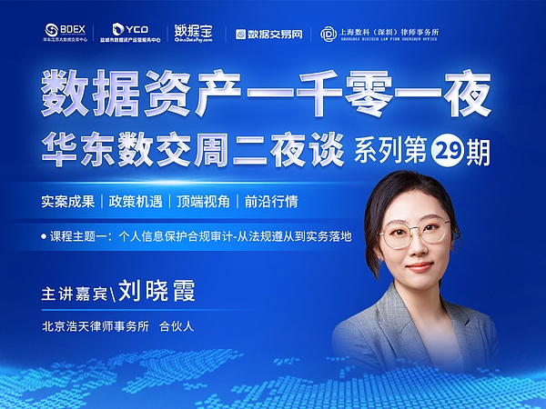 以太坊上演过山车行情：11.14市场惊现戏剧性反转