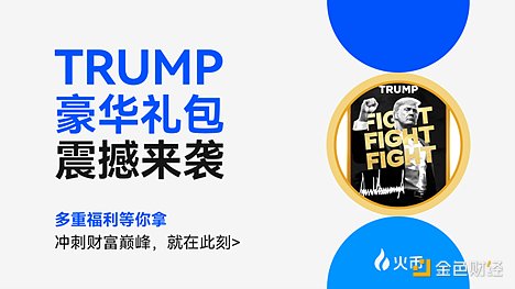 区块链金融新势力：Titanium泰坦的亚太突围之路