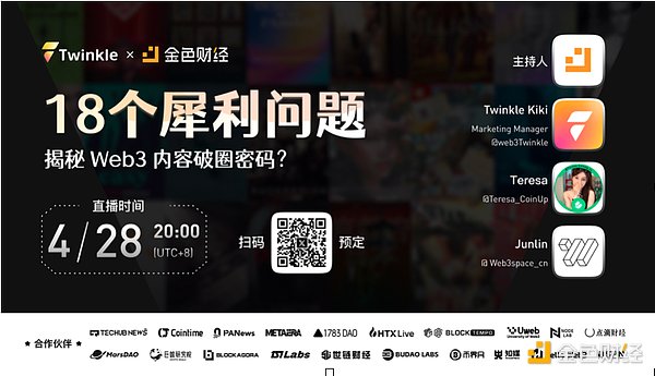 区块链老炮眼中的Web3未来：当多链时代遇上互联网计算机
