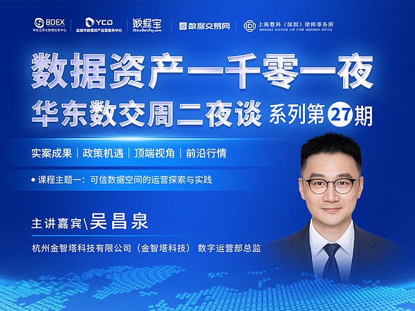 加密货币圈大事件：有人欢喜有人愁