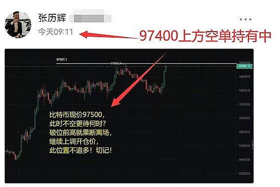 RWA革命：金融创新的机遇与挑战