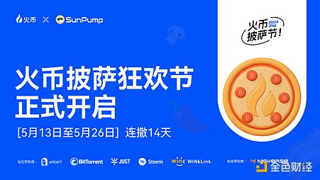 美联储吹响宽松号角，为何加密货币市场却不买账？
