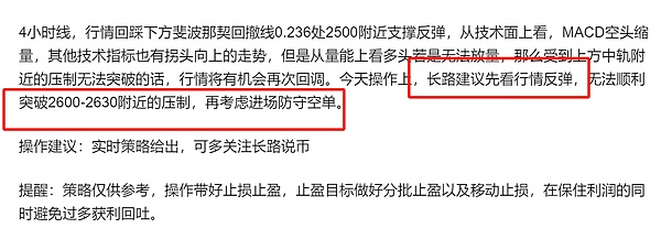 加密货币市场现疲态：高位震荡暗藏回调风险