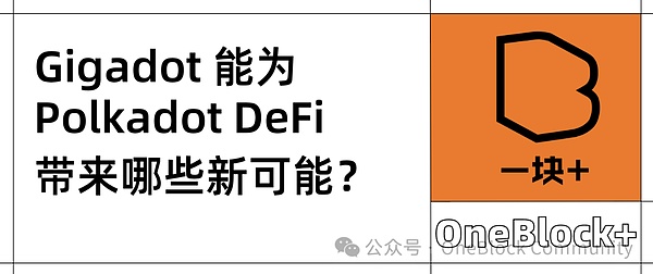 深度剖析dYdX：解锁风暴下隐藏的价值密码