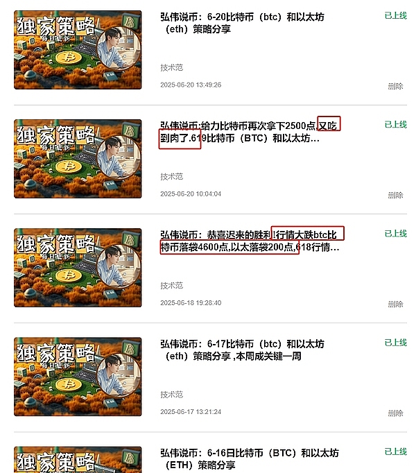 币圈操盘手日记：9月1日比特币与以太坊实盘手记