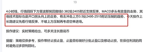 比特币市场周期密码：Pi指标的前世今生与实战启示