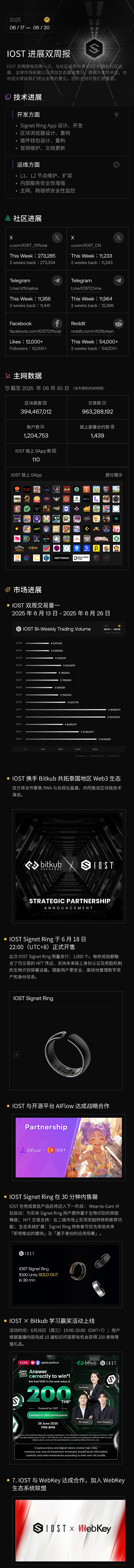 当科技遇上金融：伦萨科技在浙商论坛的精彩亮相