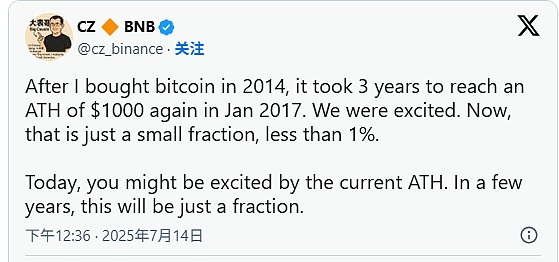 娱乐圈与币圈的联姻：当明星站台遇上金融骗局