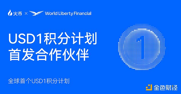 揭秘FTX世纪骗局一周年：加密行业的十字路口
