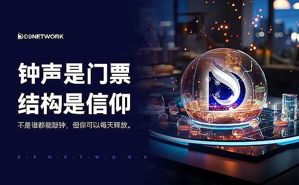 稳定币的惊魂时刻：2023年五大稳定币脱锚事件深度解析