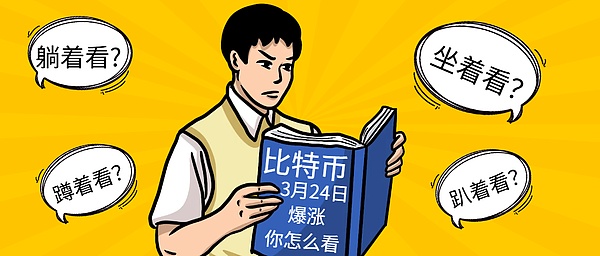 Polygon巨鲸疯狂扫货1.2亿Matic，抄底机会来了？