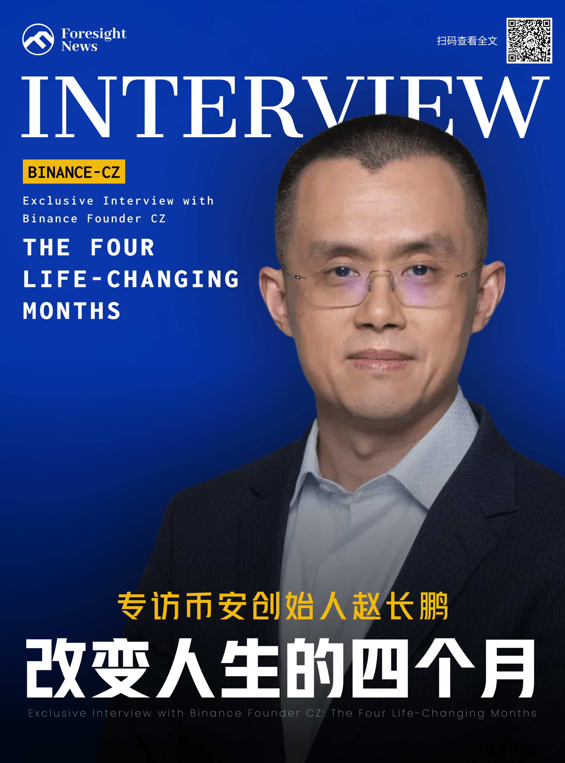 加密货币市场热浪来袭：ETH剑指2万美金，BTC蓄势待发
