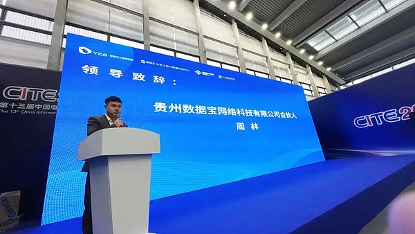 一个以太坊老兵的Solana探索之旅：我在BreakPoint大会的所见所闻