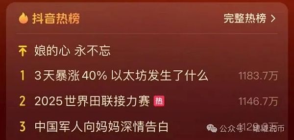 重磅升级！imToken 联手 Keystone 打造最安全的数字资产组合