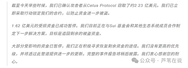 比特币市场观察：狂欢与隐忧并存的行情