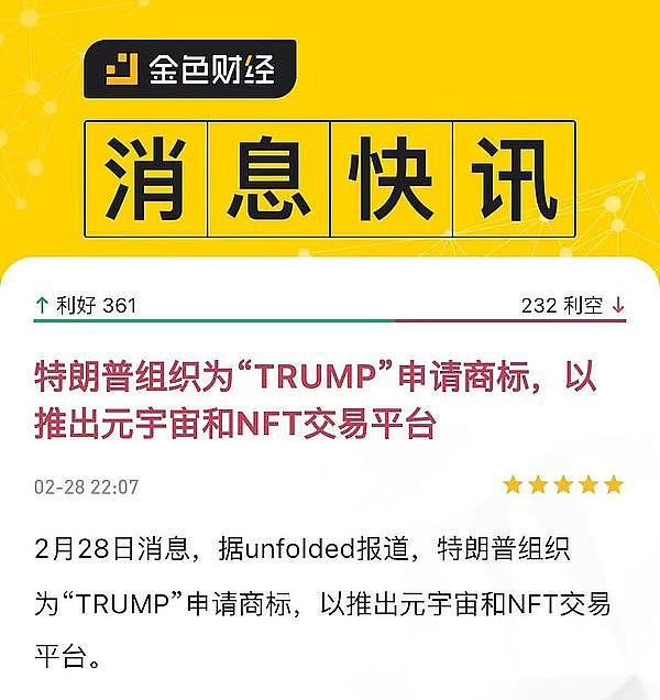 当股市大跳水时，聪明钱正在偷偷布局这个新赛道