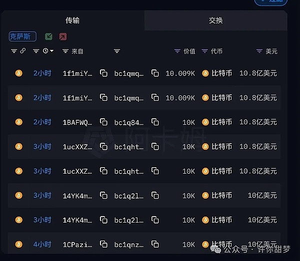 别错过！Celestia第二轮空投攻略大揭秘