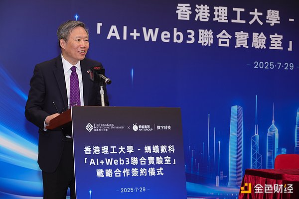 明星代言翻车记：当C罗、马斯克等大咖卷入加密货币风波