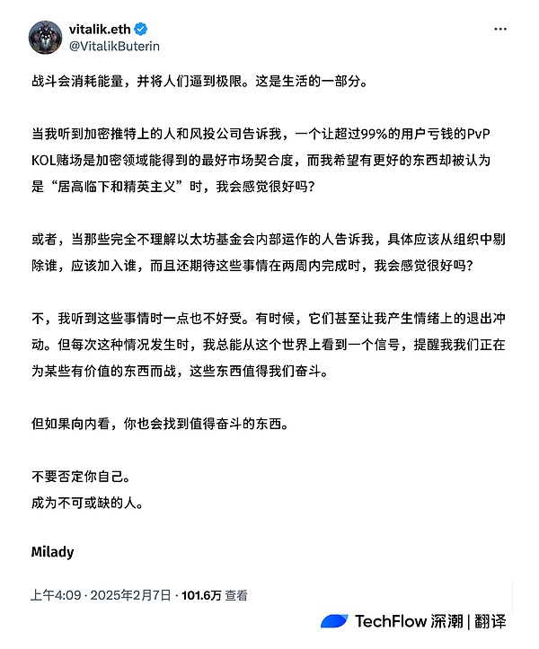 当假新闻遇上加密货币：一场1.36亿美元的过山车之旅