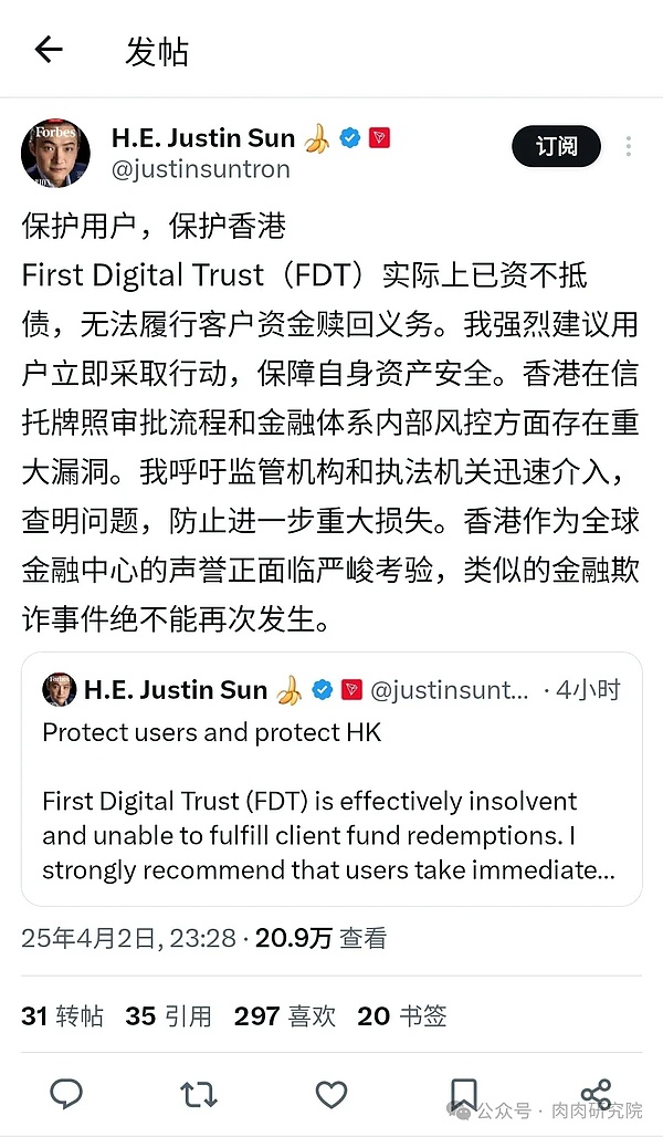 BitVenus深度参与日本区块链盛会，与行业大咖共话未来