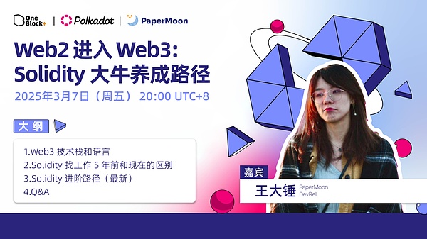 11.8 以太坊交易回顾：一次漂亮的波段操作