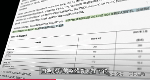 TON生态掘金指南：从Telegram巨量用户池切入的Web3新大陆