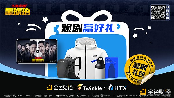 重磅！Web3版抖音获600万美元融资，零成本空投即将来袭