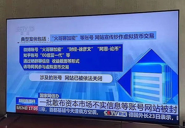 当TWT遇上Web3：一次颠覆传统支付的金融革命