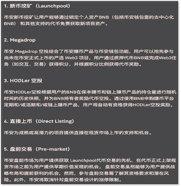 牛市前夜：这些赛道可能会让你赚得盆满钵满