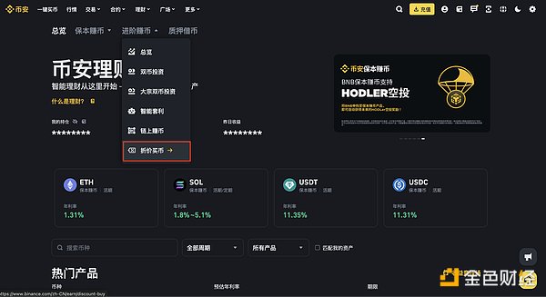 苹果又给CertiK发感谢信了？这家安全公司到底有多牛