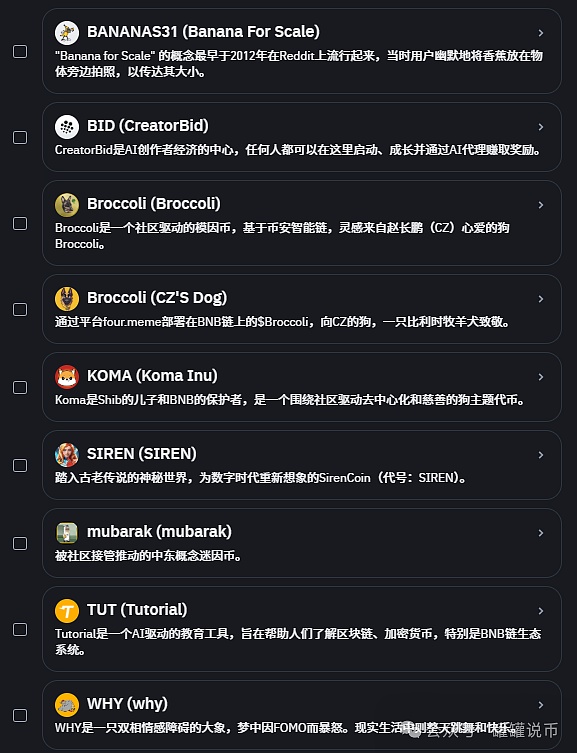 企业比特币囤货潮：数字黄金正改写商业版图