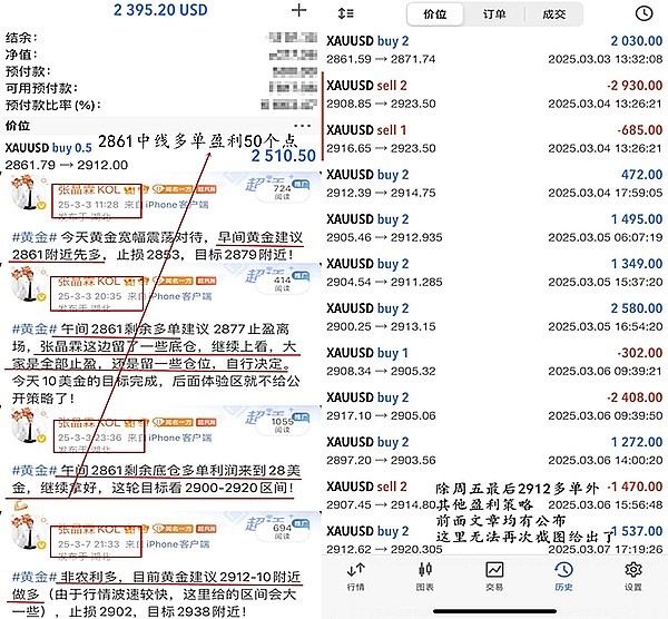 UPCX：日本区块链支付的全球突围之路