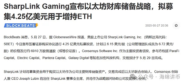 15年后再回首：比特币白皮书的中文启示录