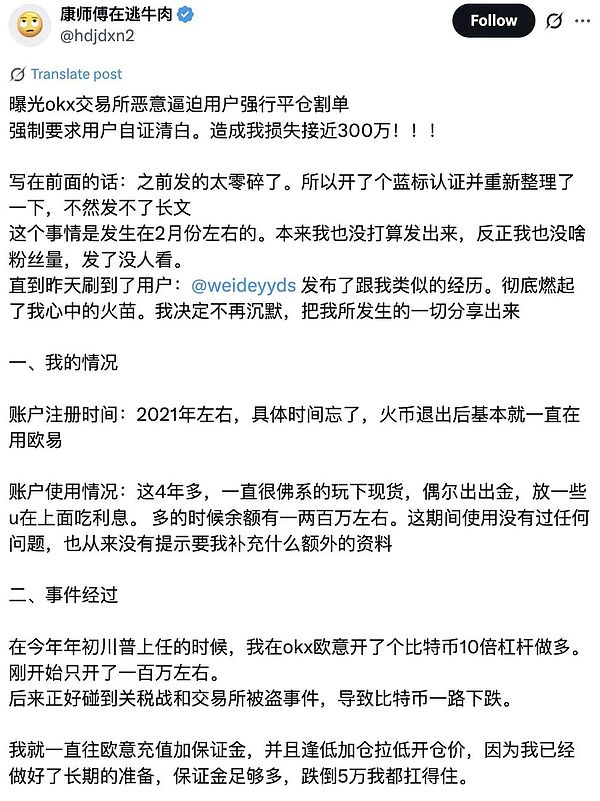 深夜币市观察：以太坊空头再度发力，我们该如何应对？