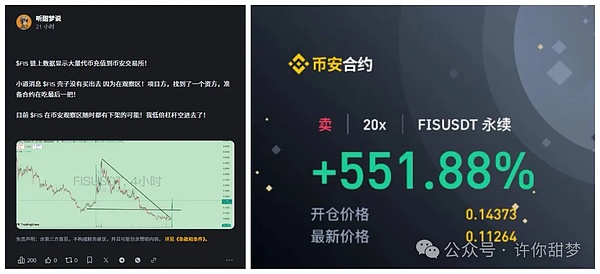 上市公司为何能疯狂囤币？揭秘四大印钞机背后的秘密