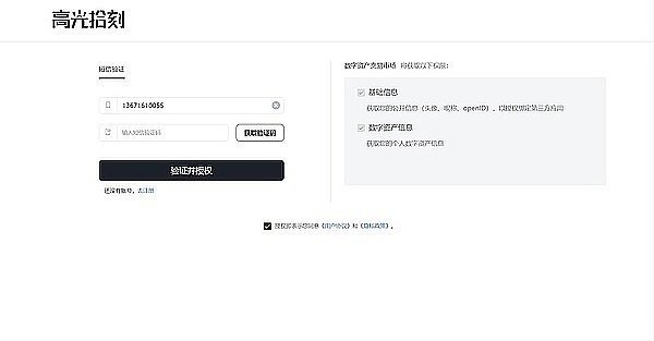 为什么Pendle能成为半年25倍的加密黑马？深度解析收益交易新玩法