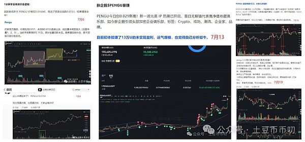 Web3时代的金融革命：MixTrust如何重塑我们的数字生活？