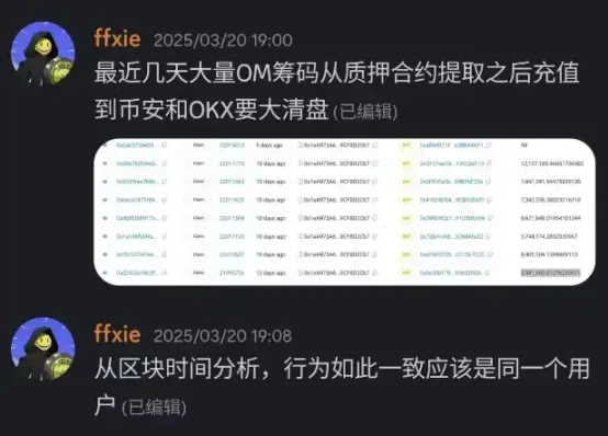 NFT的未来已来：为什么我们押注Mint Blockchain这条赛道？