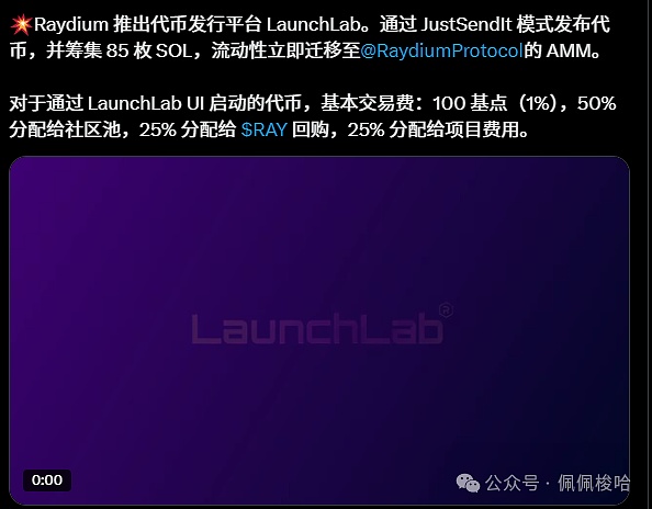 打破区块链孤岛：LayerZero如何重塑跨链互操作格局