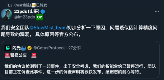 加密货币市场观察：三大主流币种何去何从？