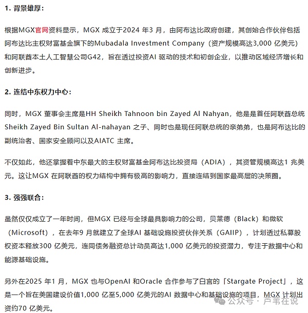 区块链孤岛困境：一位从业者的深度思考