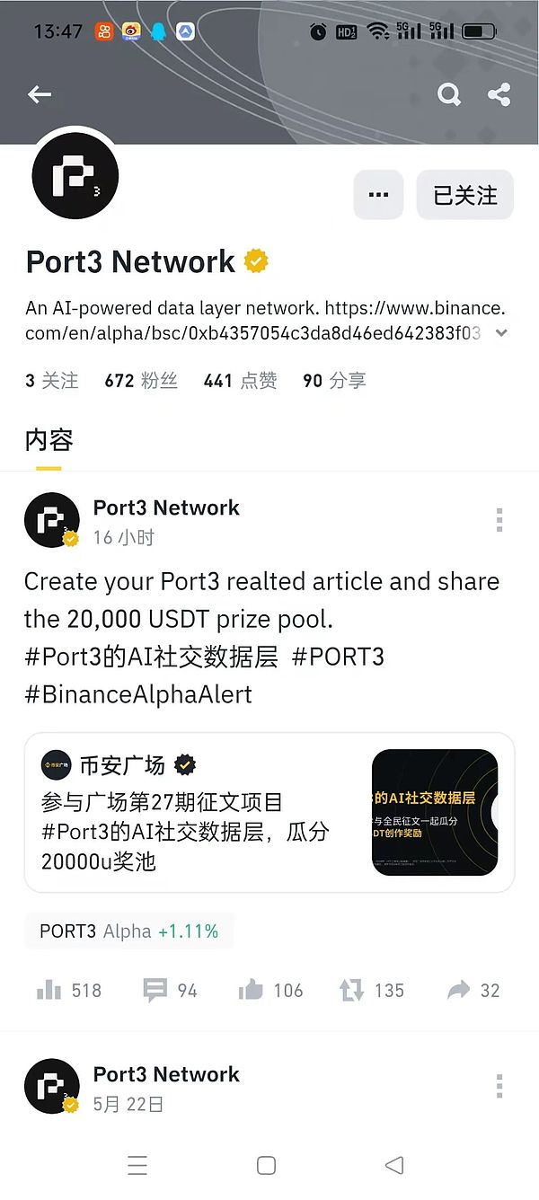 香港金融科技周释放Web3.0新信号：散户投资者、数字货币与稳定币的破局之路