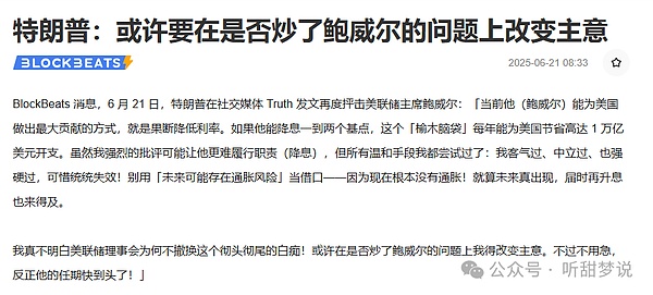 区块链世界的共舞者：Ottochain如何携手EVMOS与以太坊L2推动行业进化