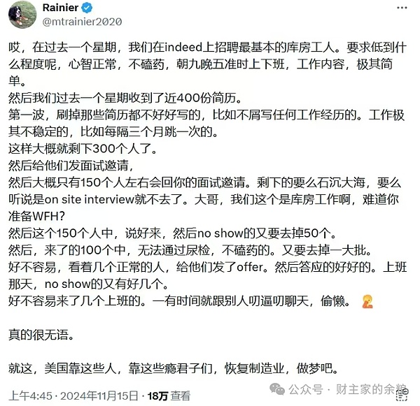 RWA热潮的背后：一个被过度炒作的金融泡沫