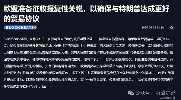 狗狗币惊现十亿级扫货潮，技术指标释放强烈牛市信号
