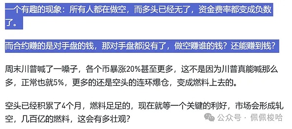 当传统金融遇见数字革命：Solana成为资产上链的新主场
